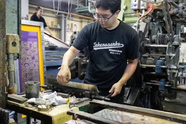 竹野染工株式会社　2025