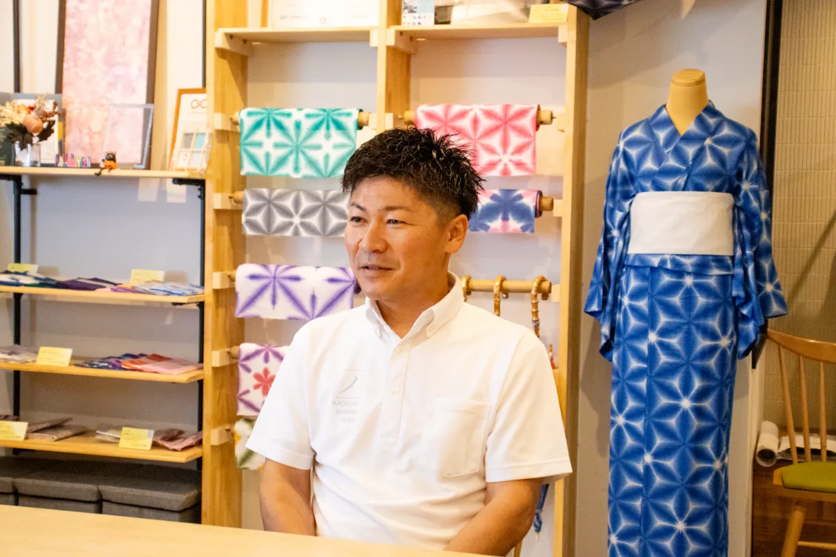 角野晒染株式会社　2025.10