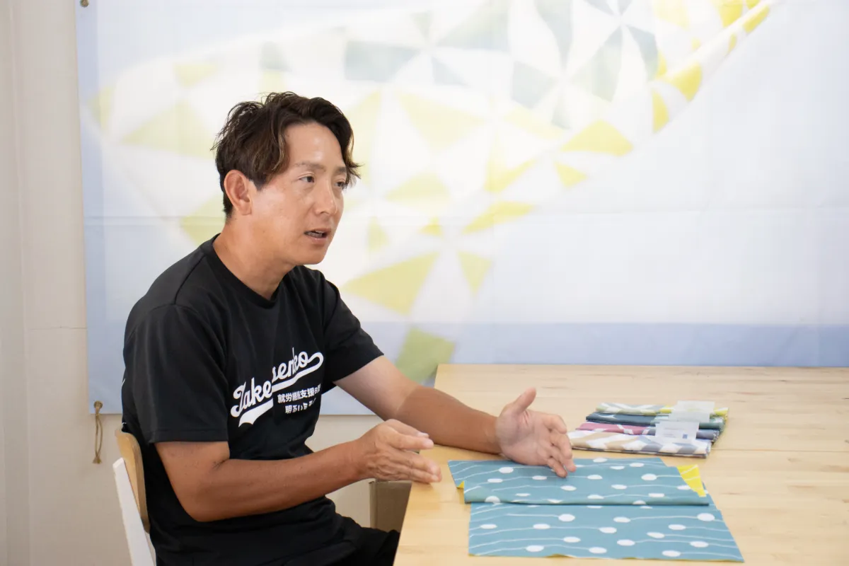 竹野染工株式会社　2025.10