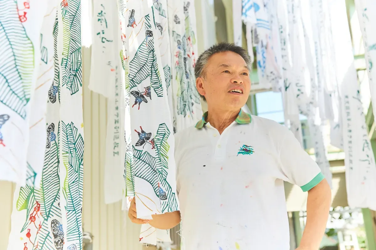 株式会社協和染晒工場　2024.10